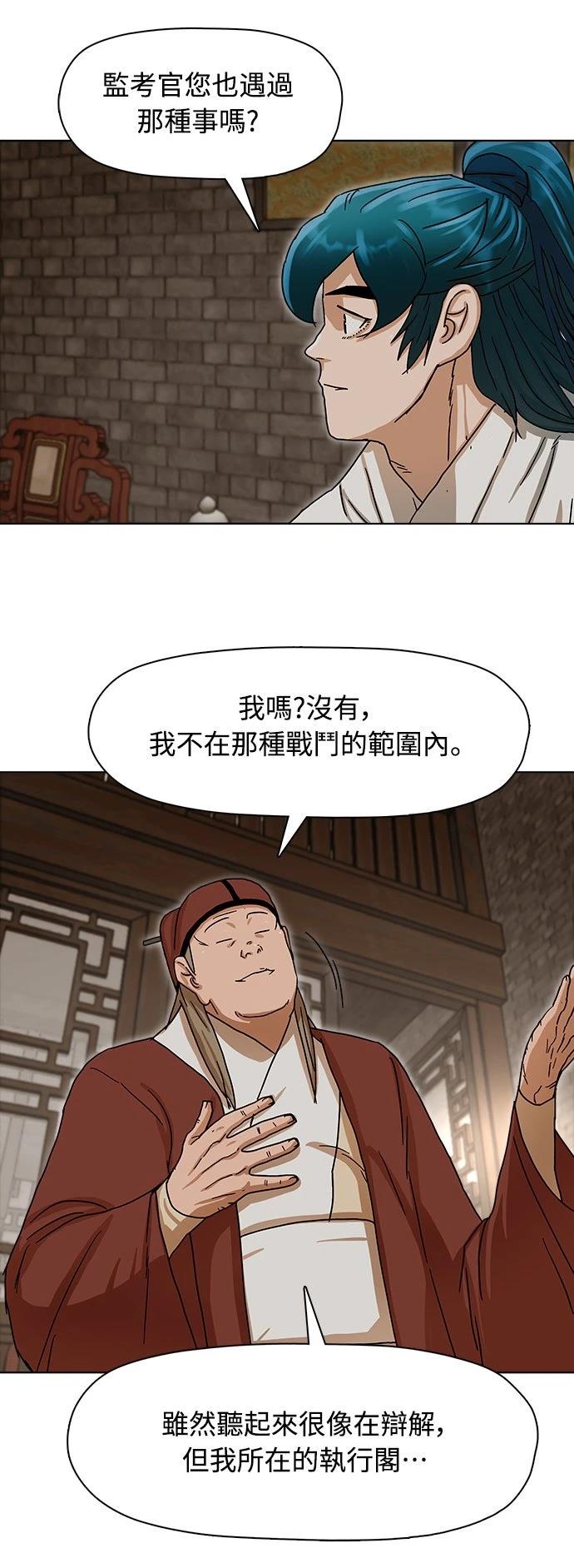 第3话38