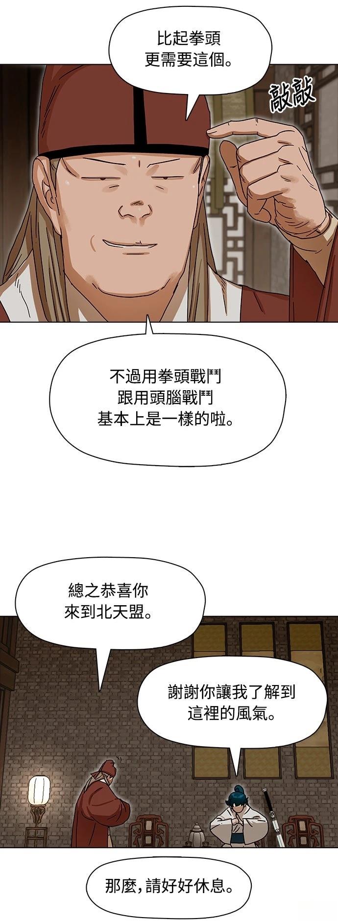 第3话39