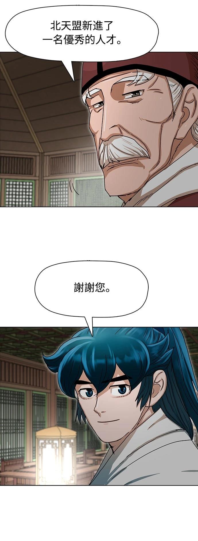 第3话4