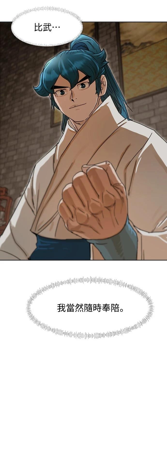 第3话41