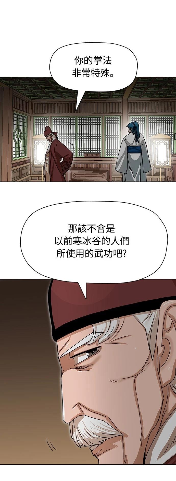 第3话5