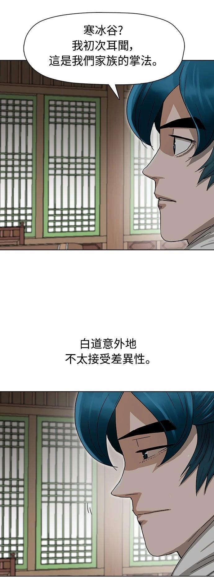 第3话6