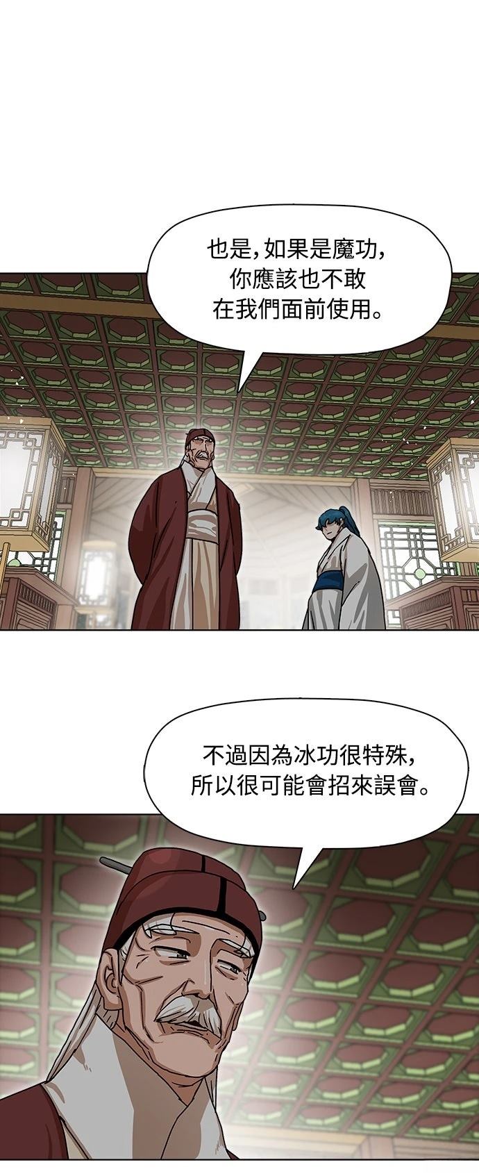 第3话7