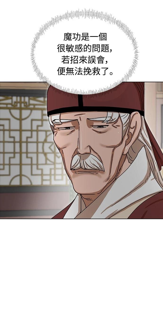 第3话9