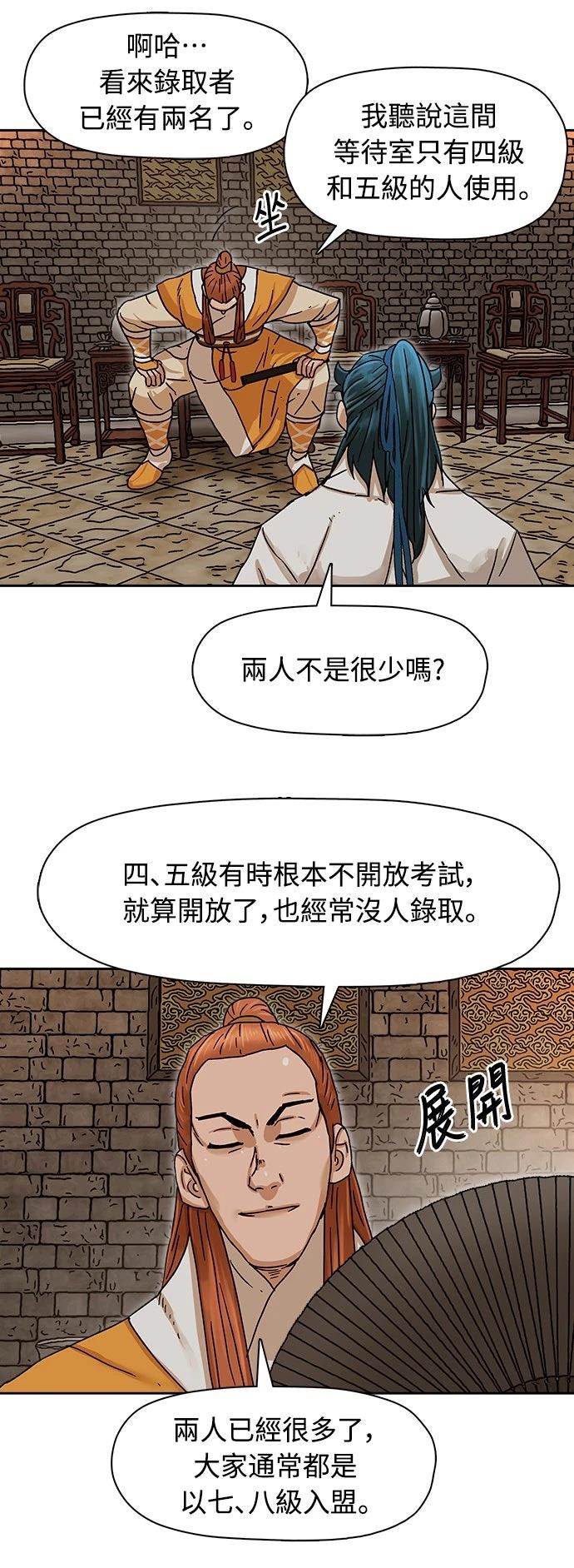 第4话10