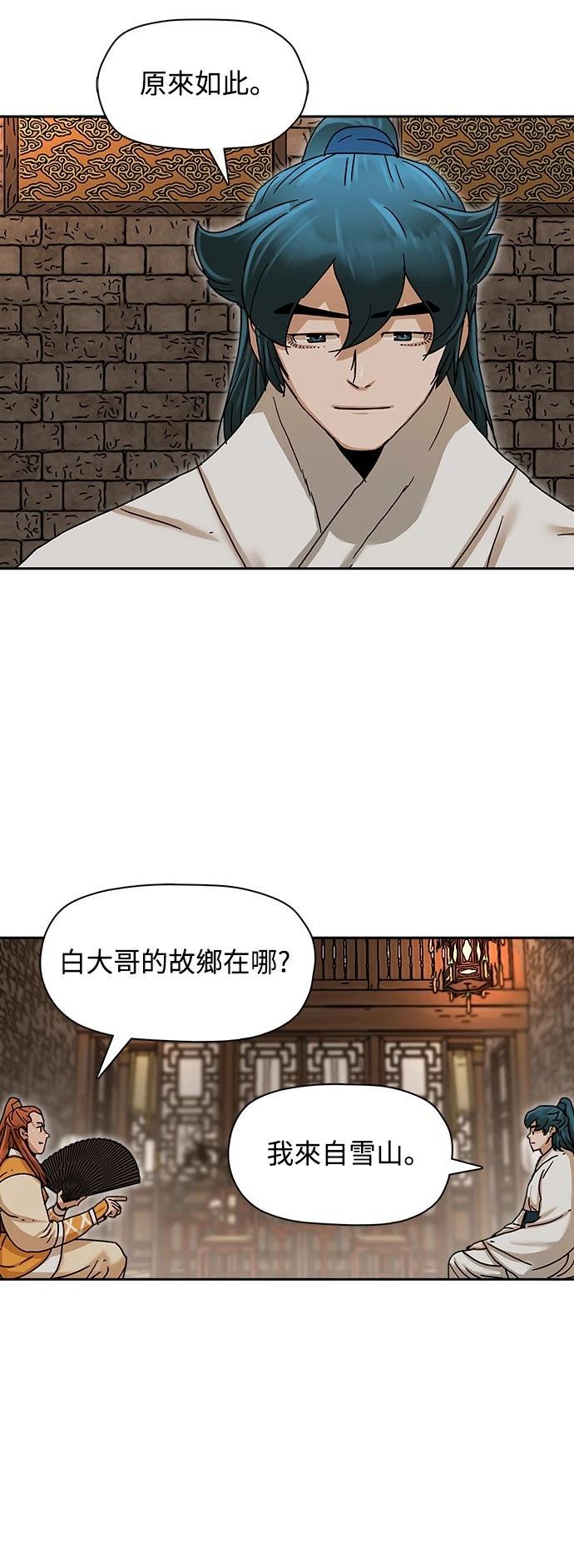 第4话11