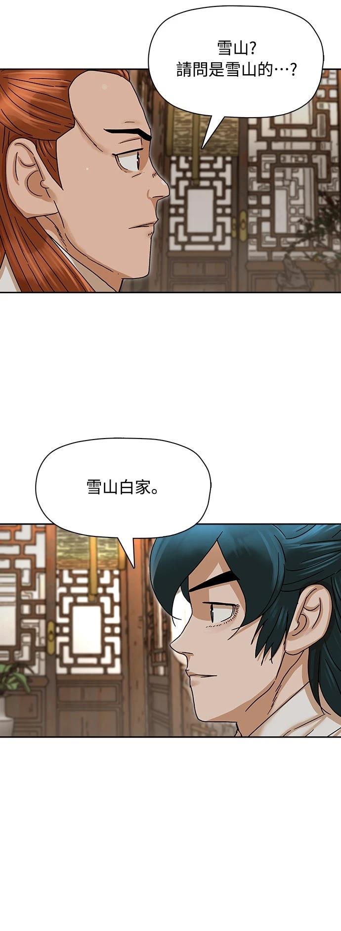 第4话12