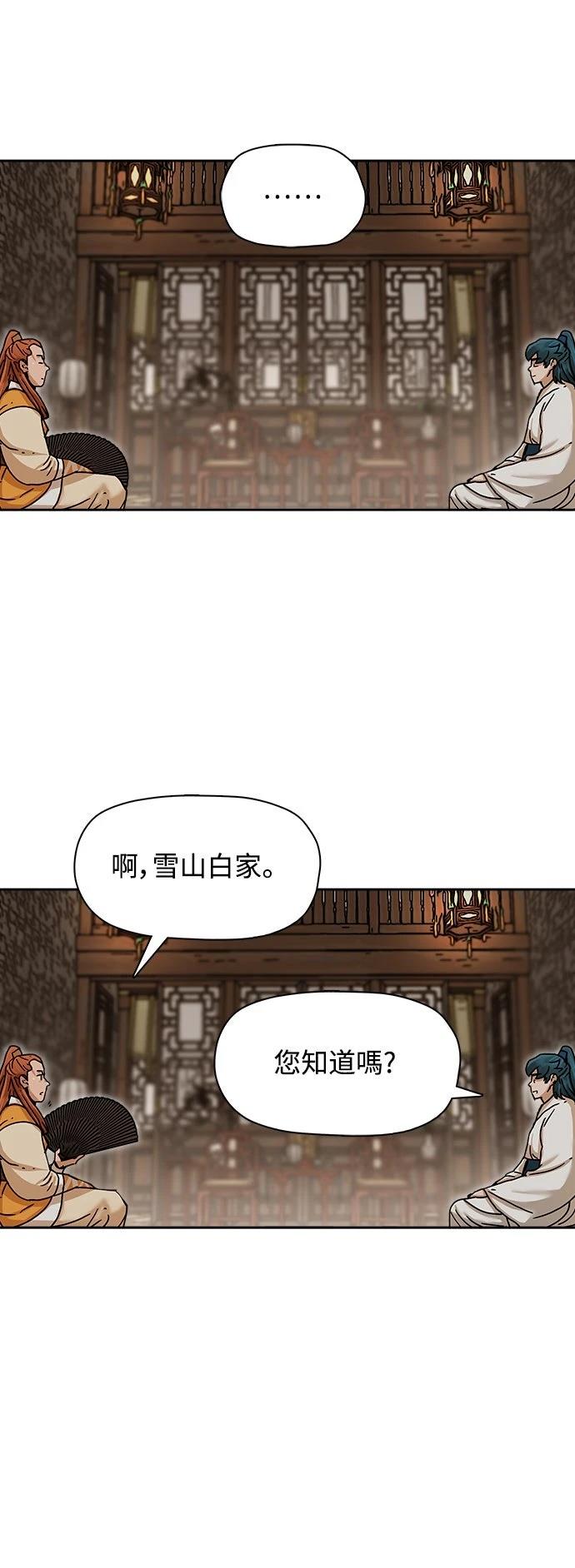 第4话13