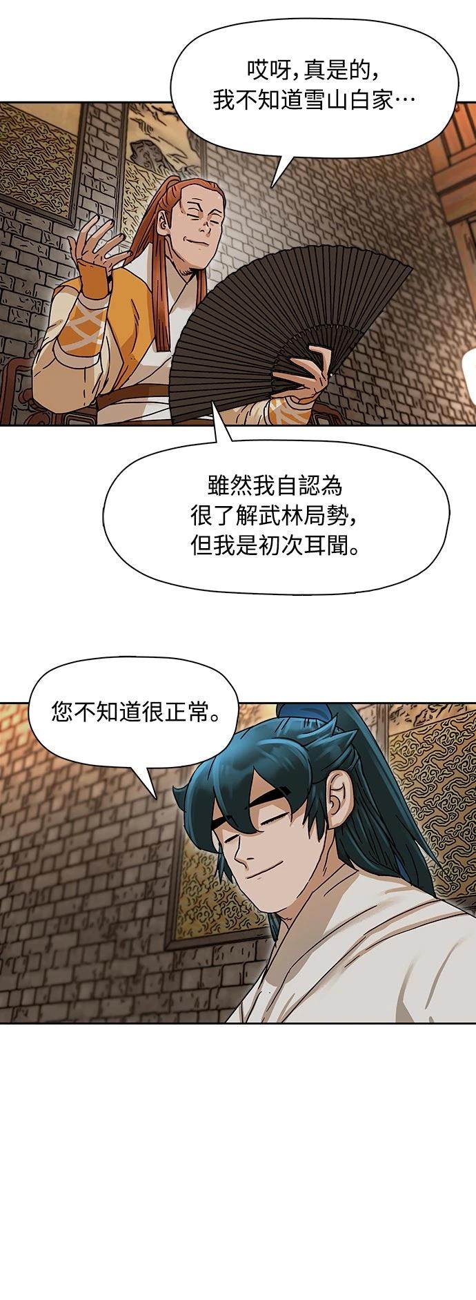 第4话14