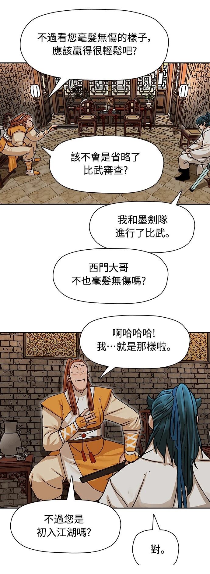 第4话15