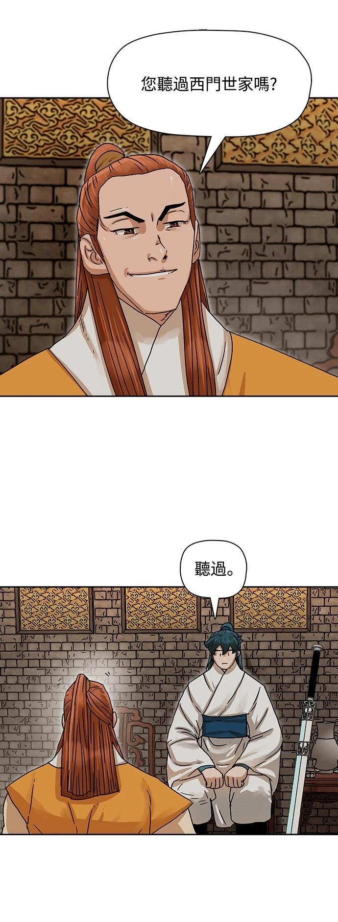 第4话16