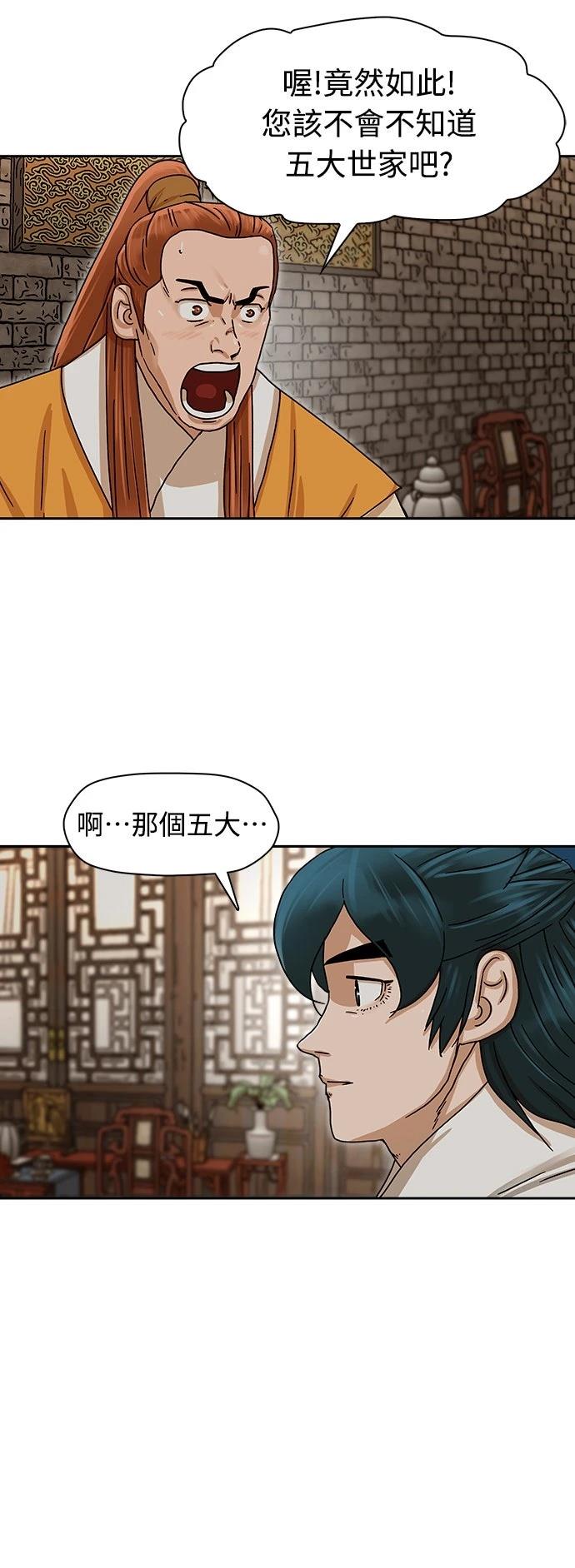 第4话18
