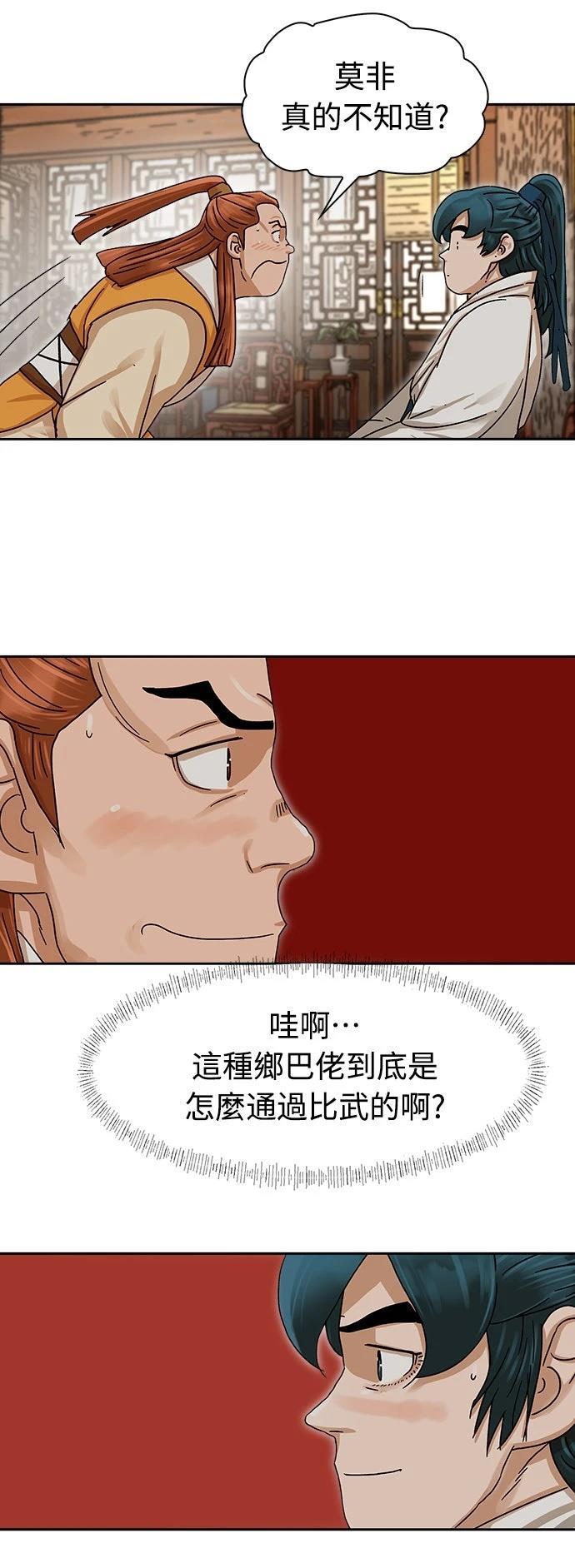 第4话19
