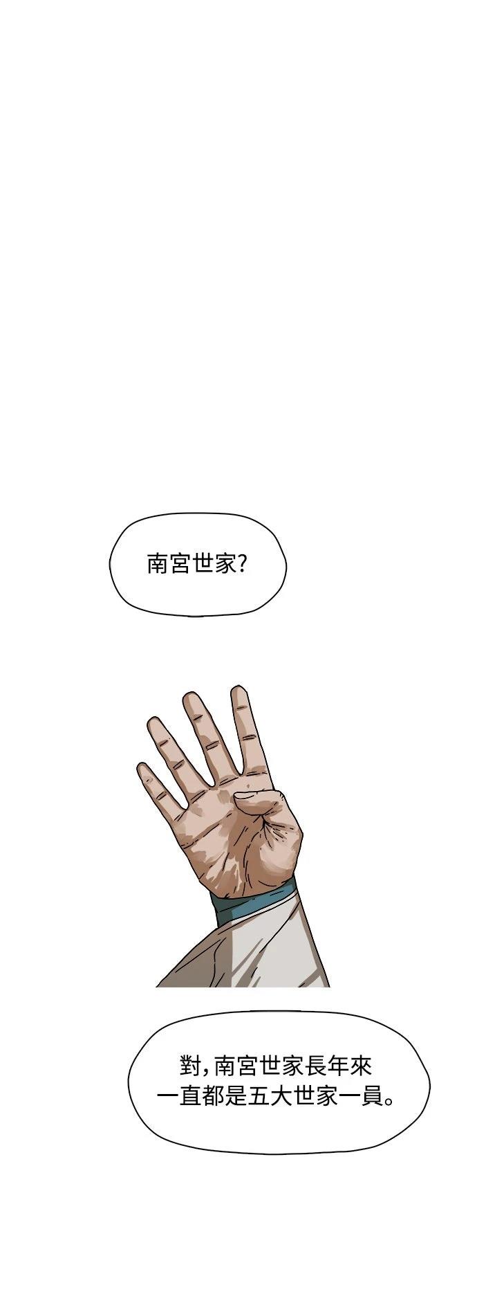第4话20
