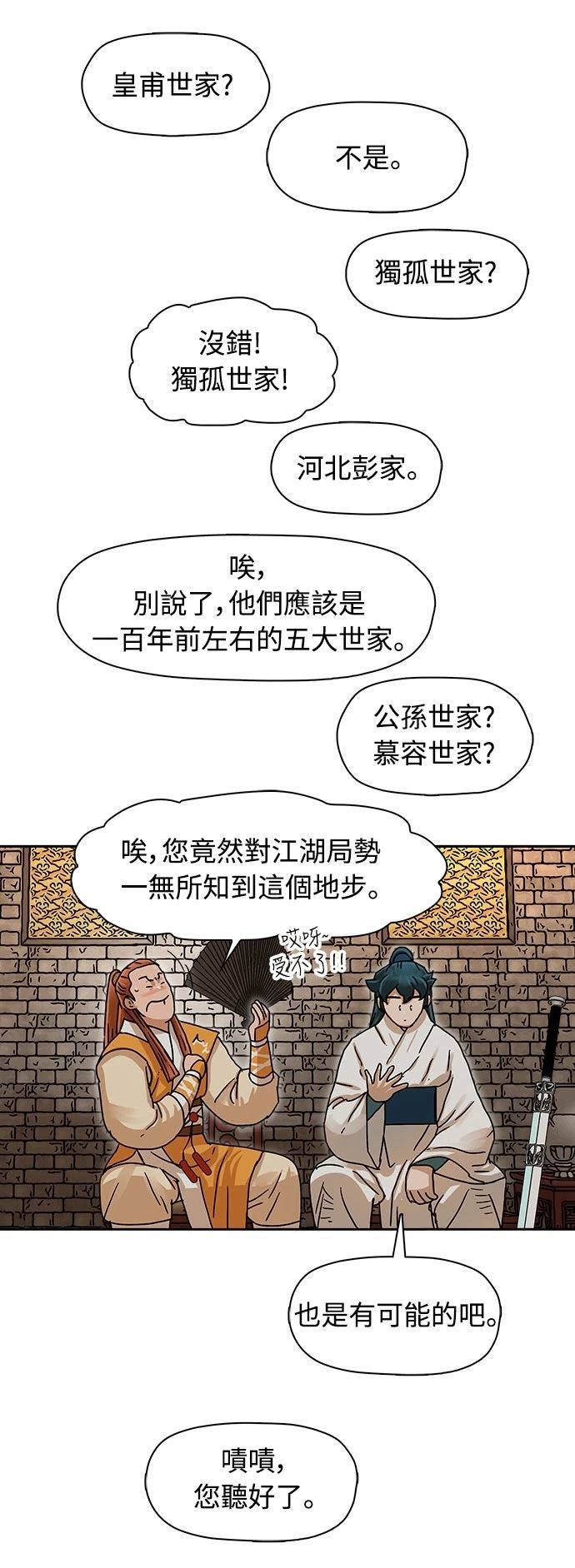 第4话22