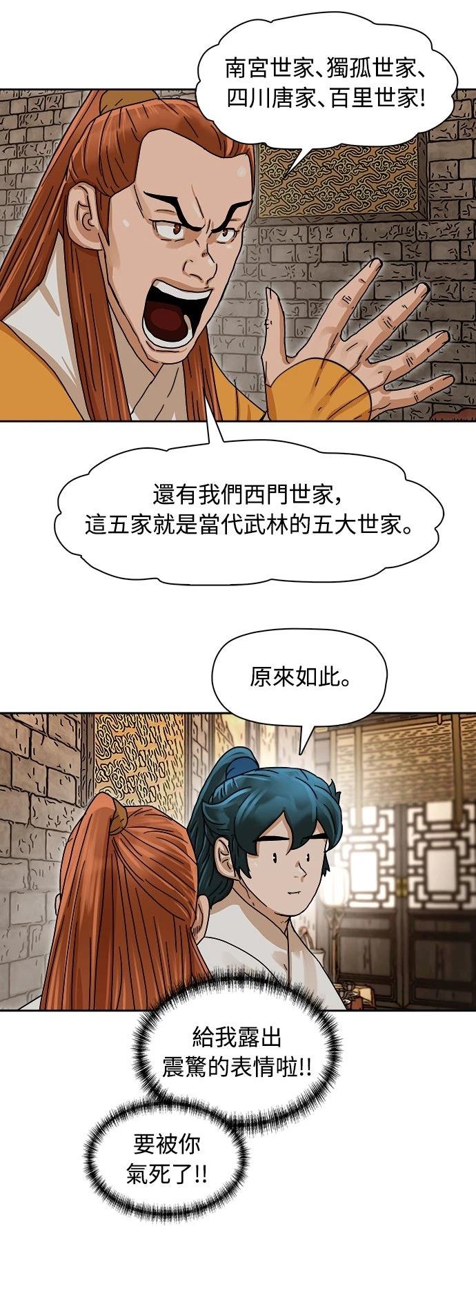 第4话23