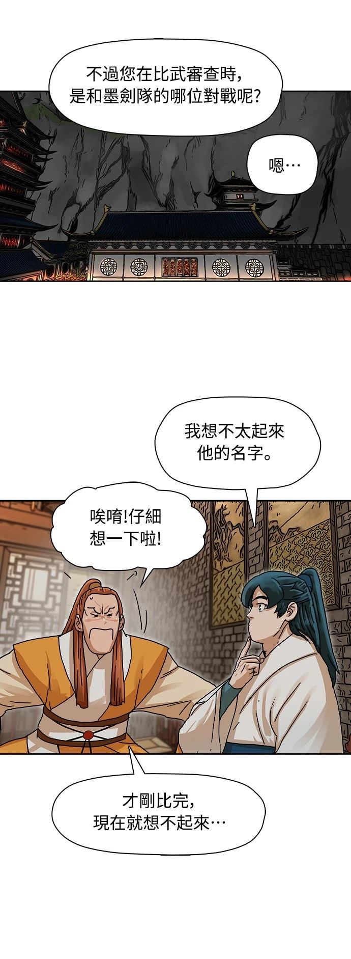 第4话24