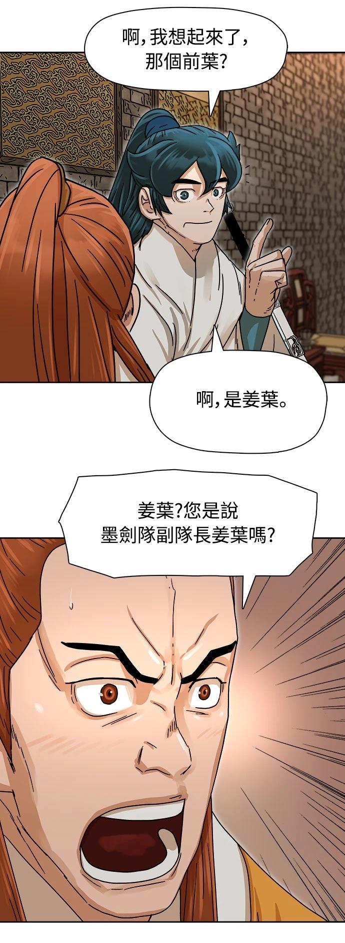 第4话25