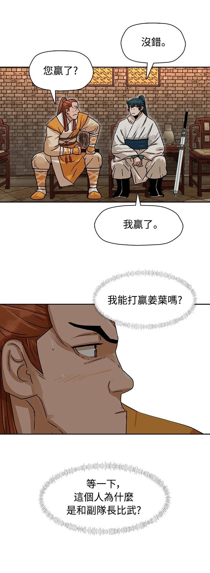 第4话26