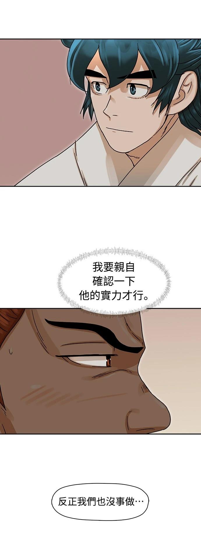 第4话27