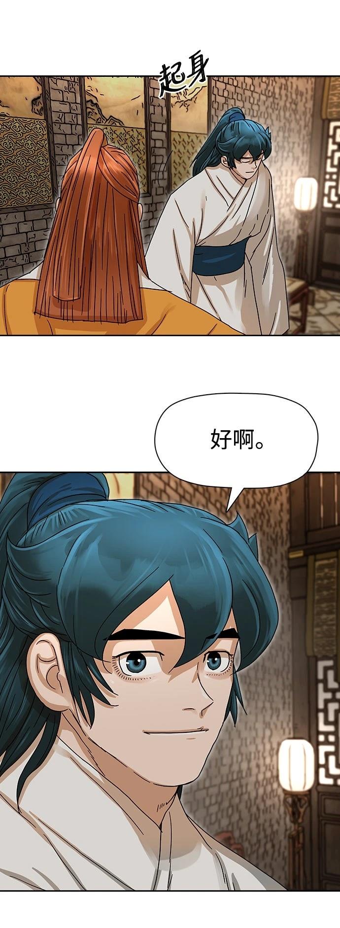 第4话29