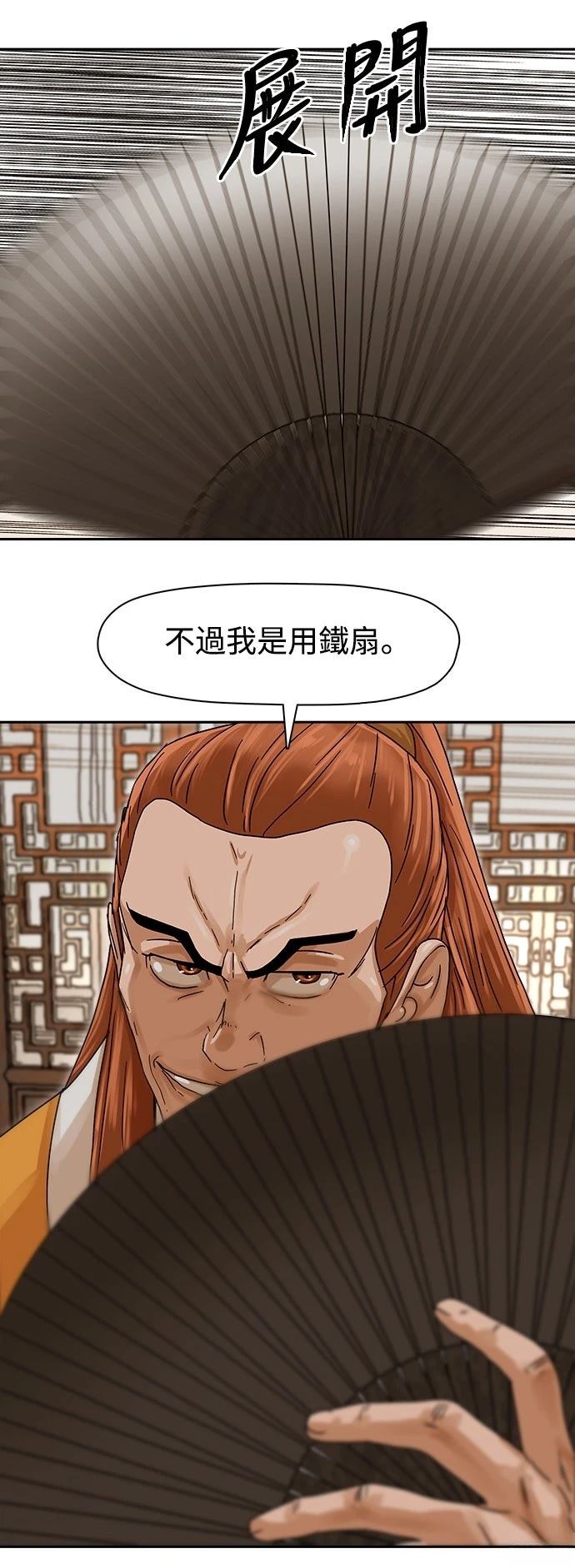 第4话30