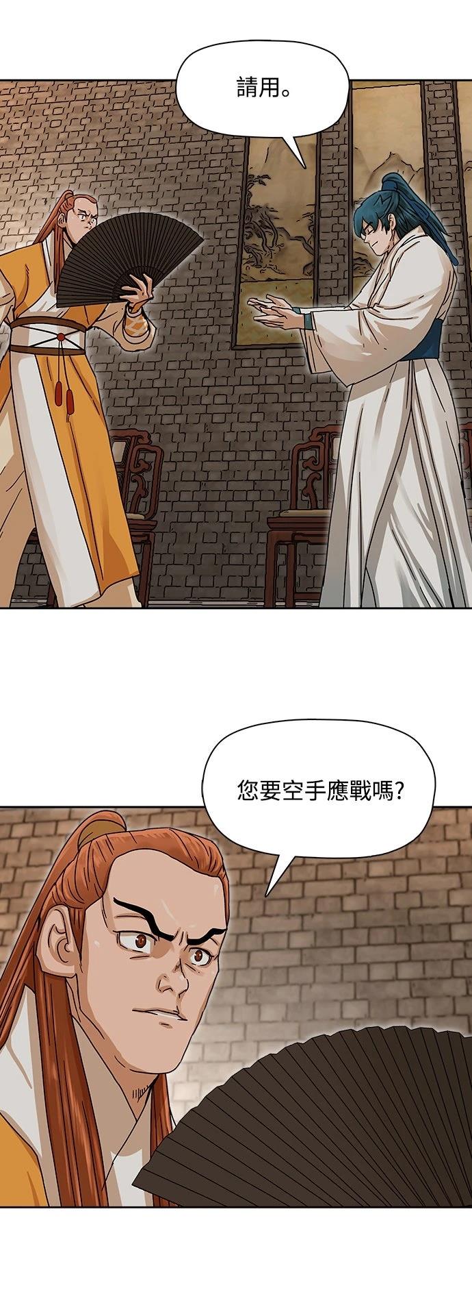 第4话31