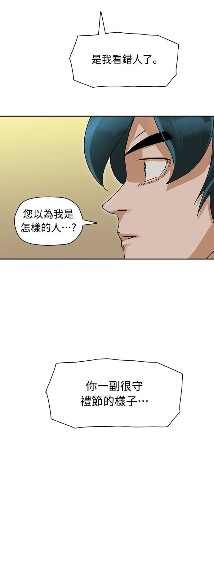 第4话34