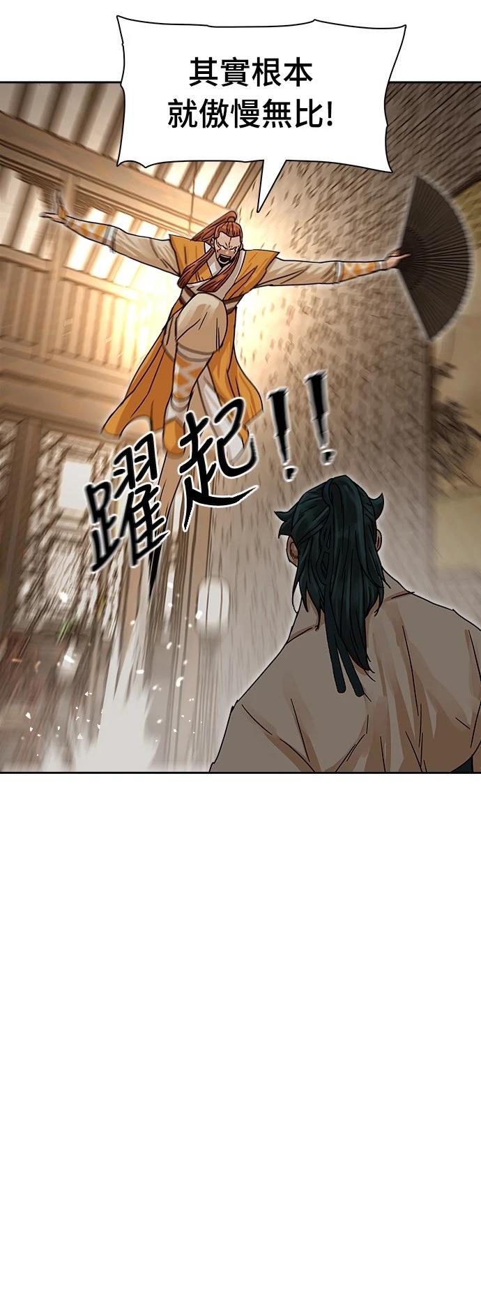 第4话35