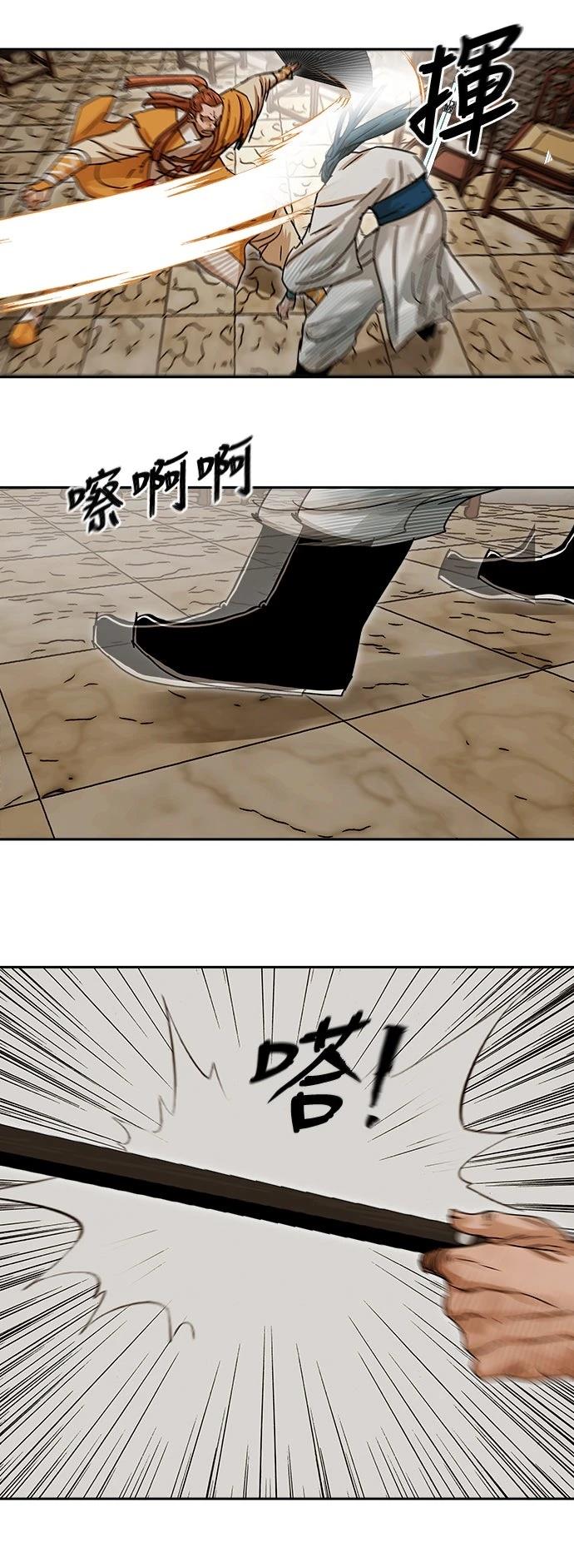 第4话38