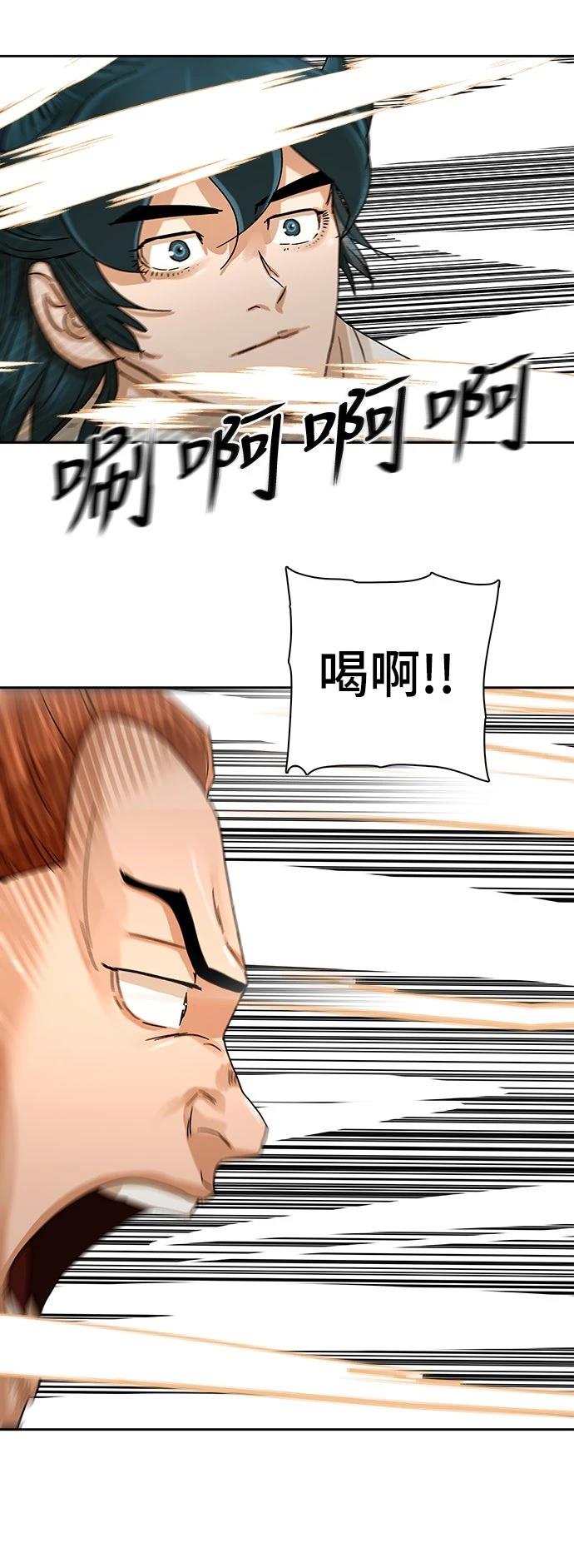 第4话40