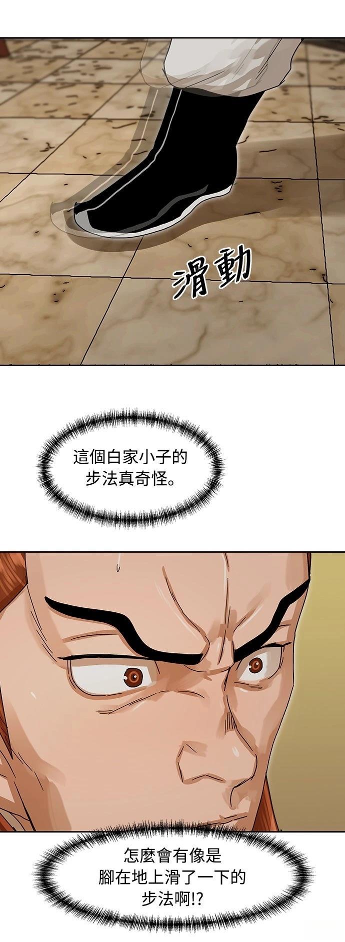 第4话45