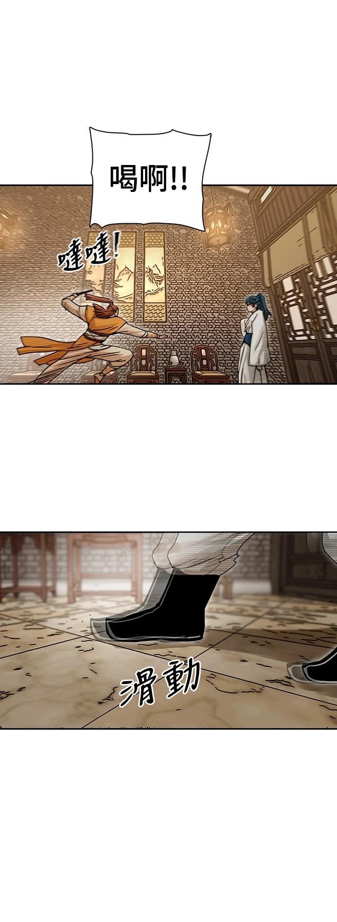 第4话46