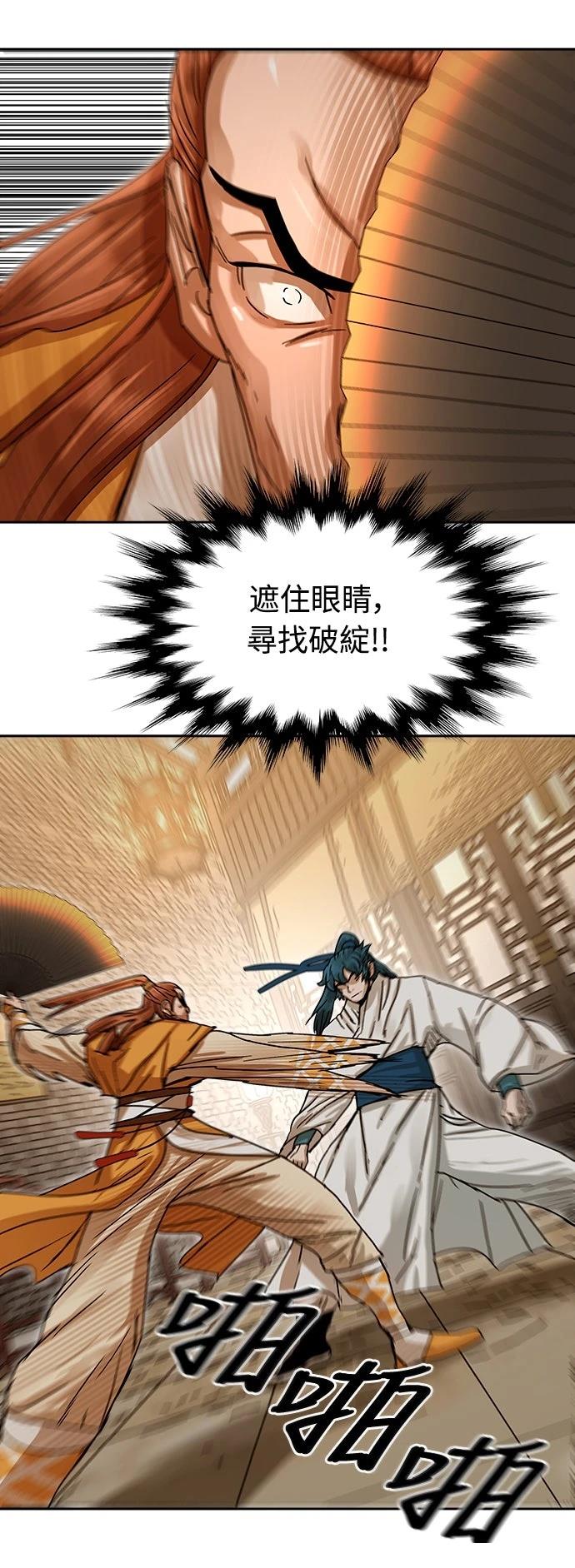 第4话49