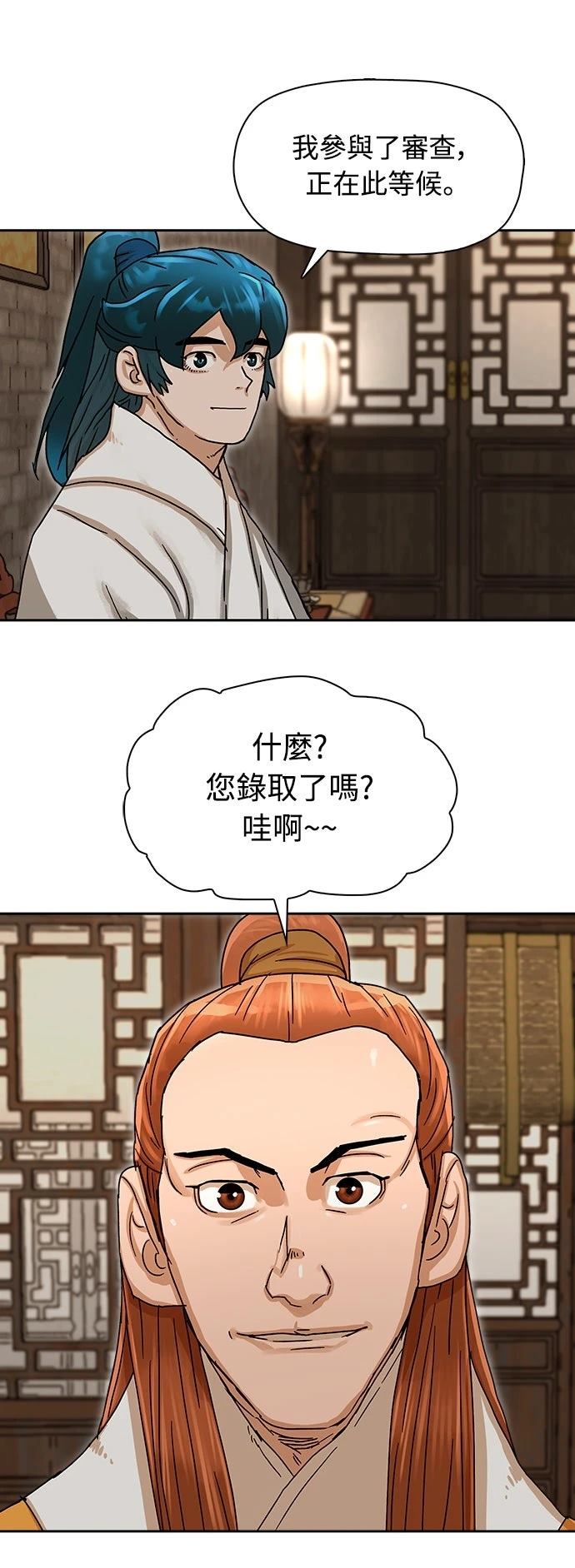 第4话5