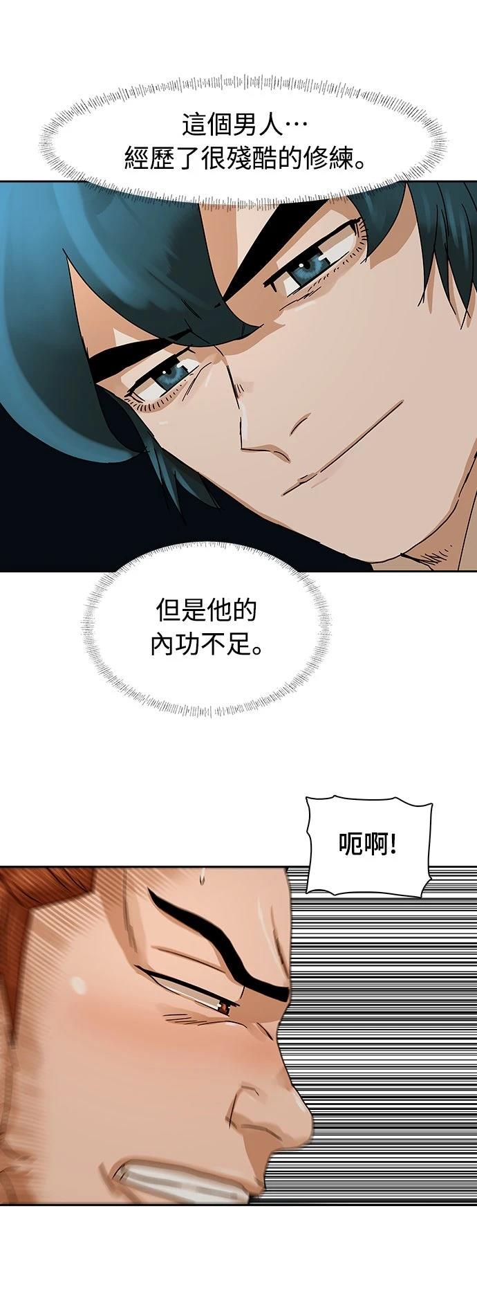 第4话52