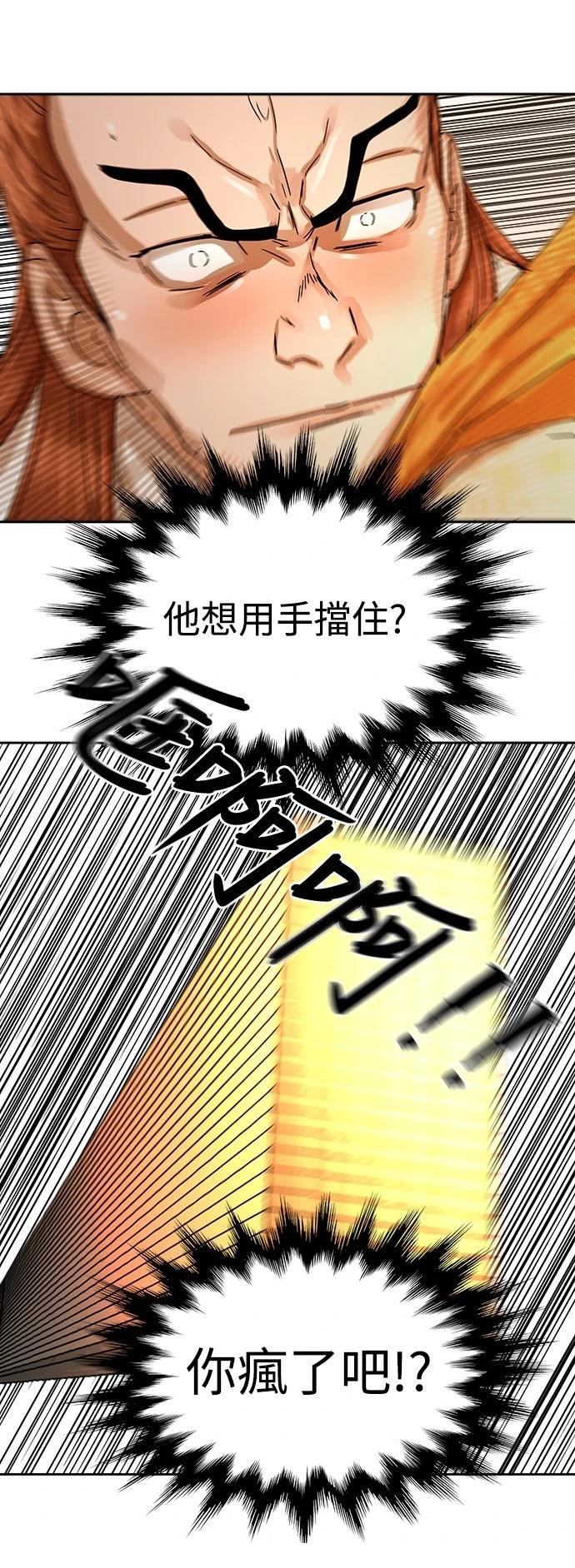 第4话55