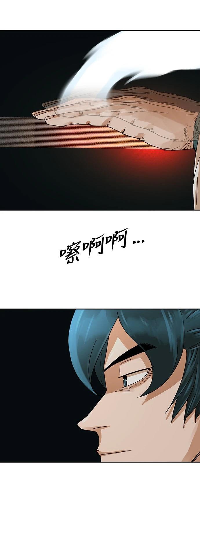 第4话59