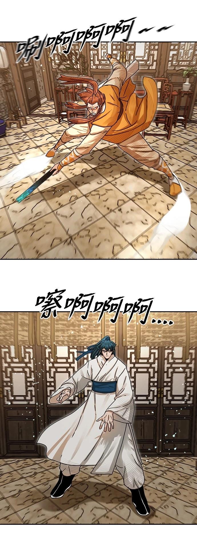 第4话65