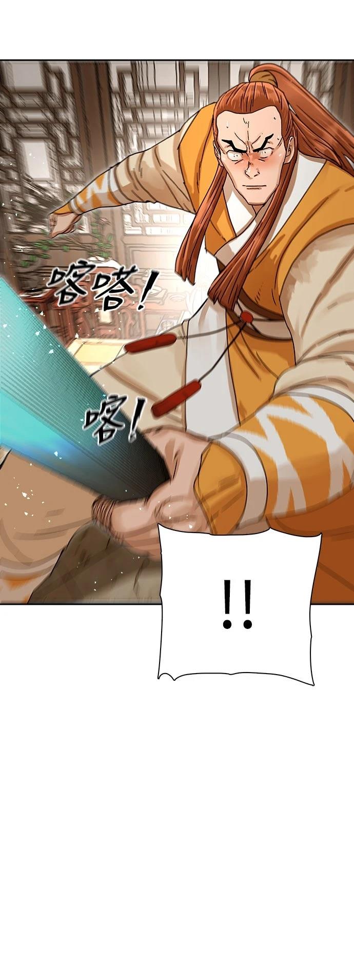 第4话66