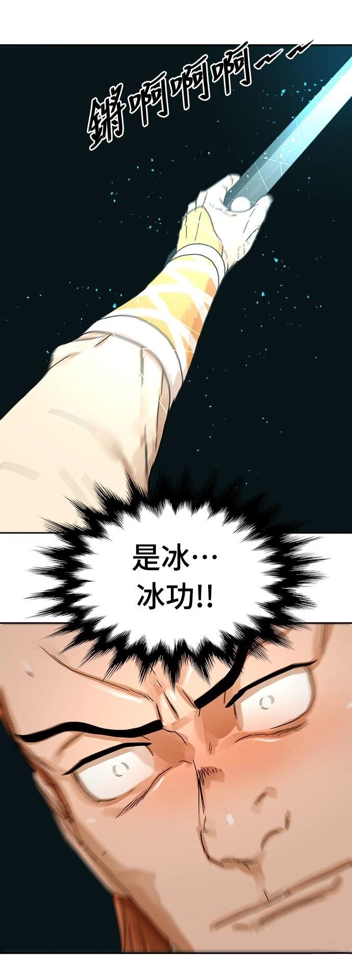 第4话67
