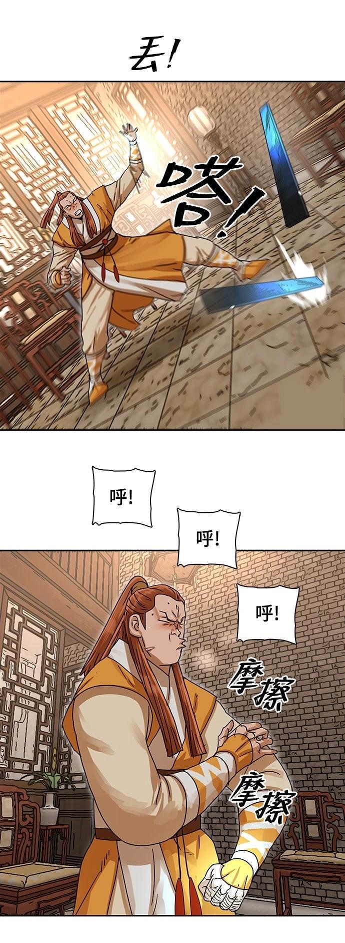 第4话68