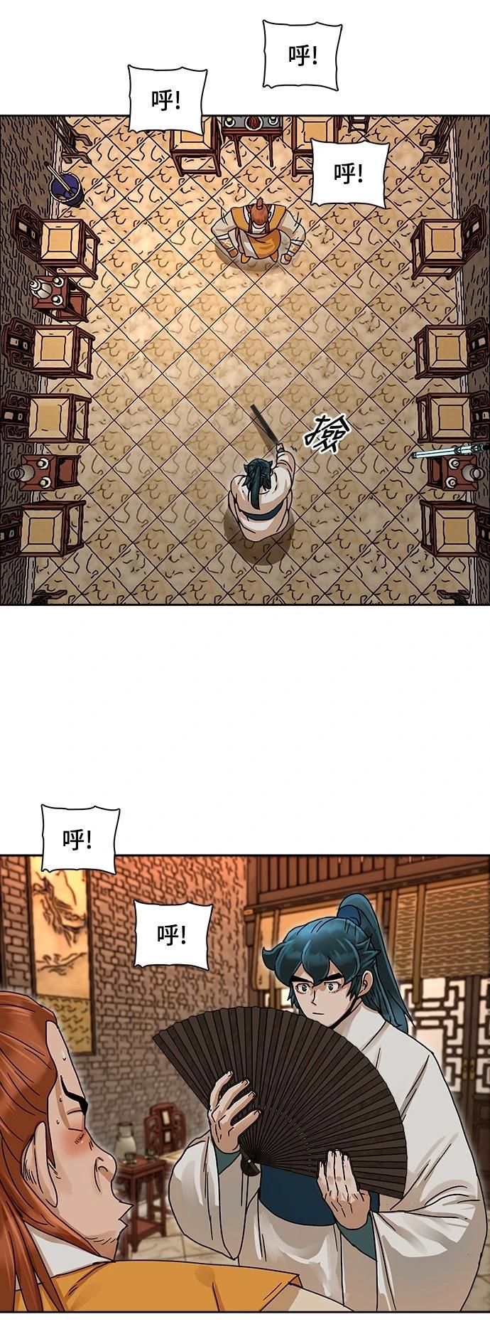 第4话69