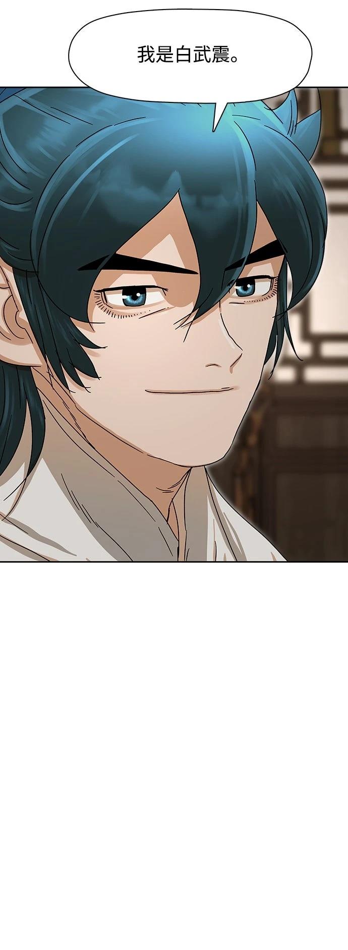 第4话7