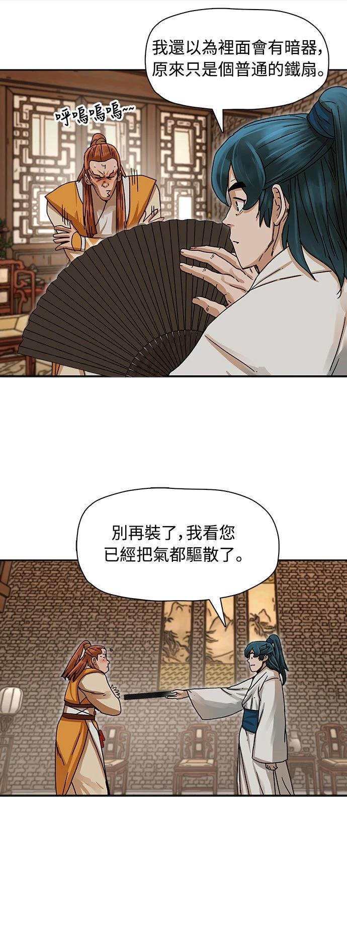 第4话70