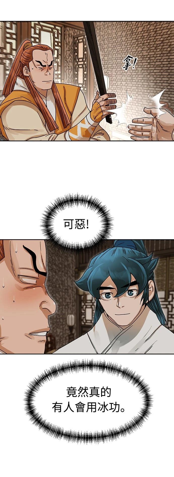 第4话71