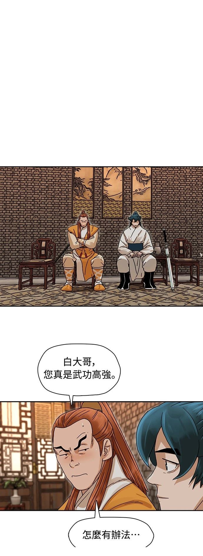 第4话72