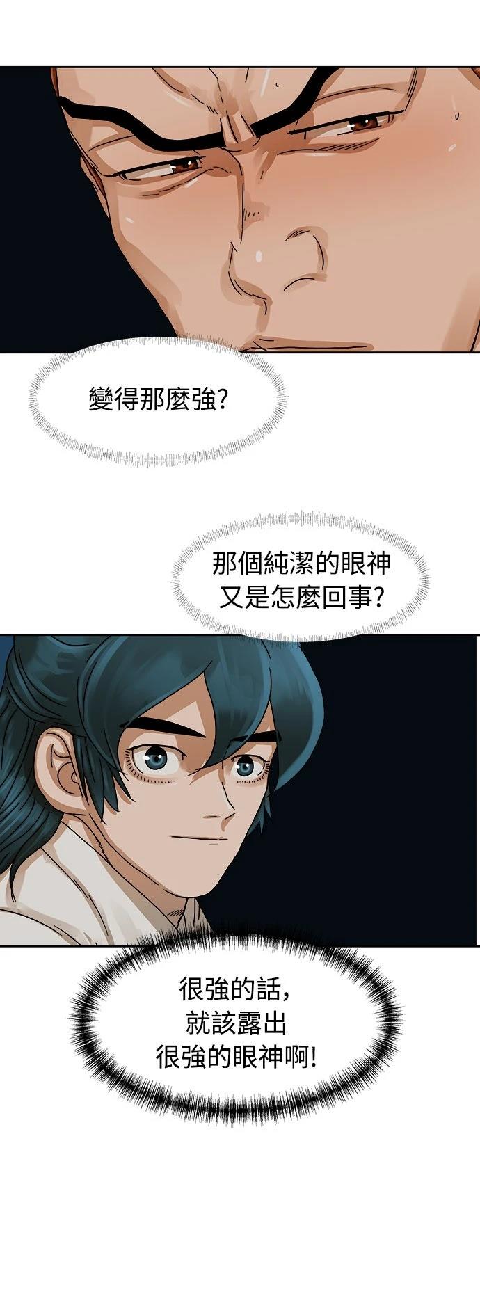 第4话73
