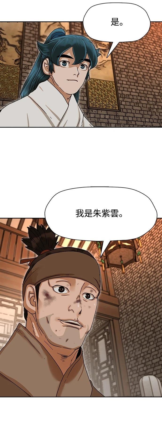 第4话75