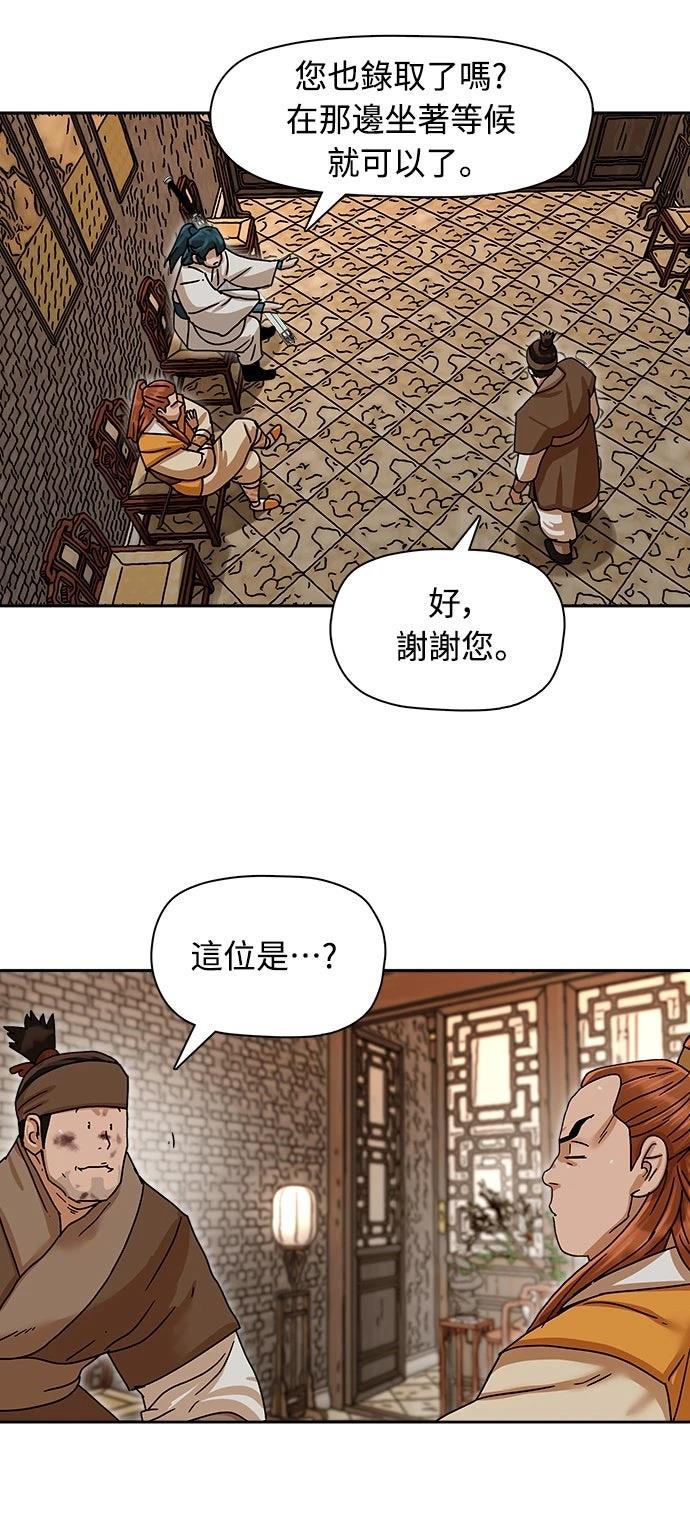 第4话76